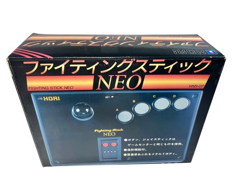 Joystick controller fighting - joystick,