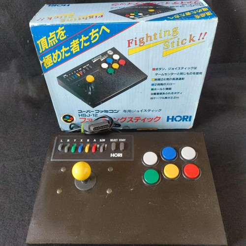 Hori arcade fighting - arcade,