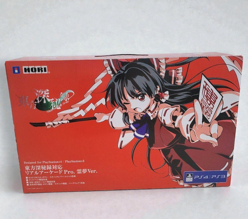 Hori touhou urban legend - touhou,